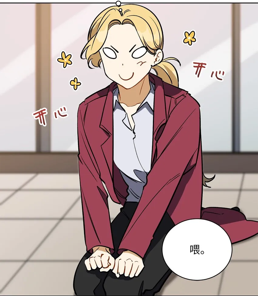 外传27花边新闻 第13页