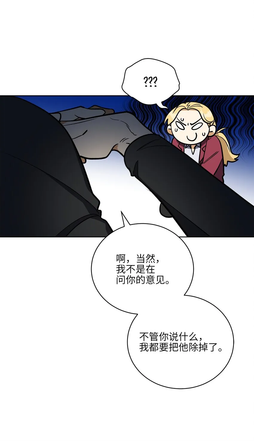 外传27花边新闻 第15页