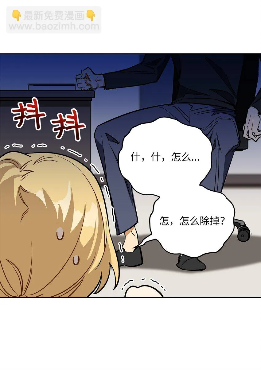 外传27花边新闻 第16页