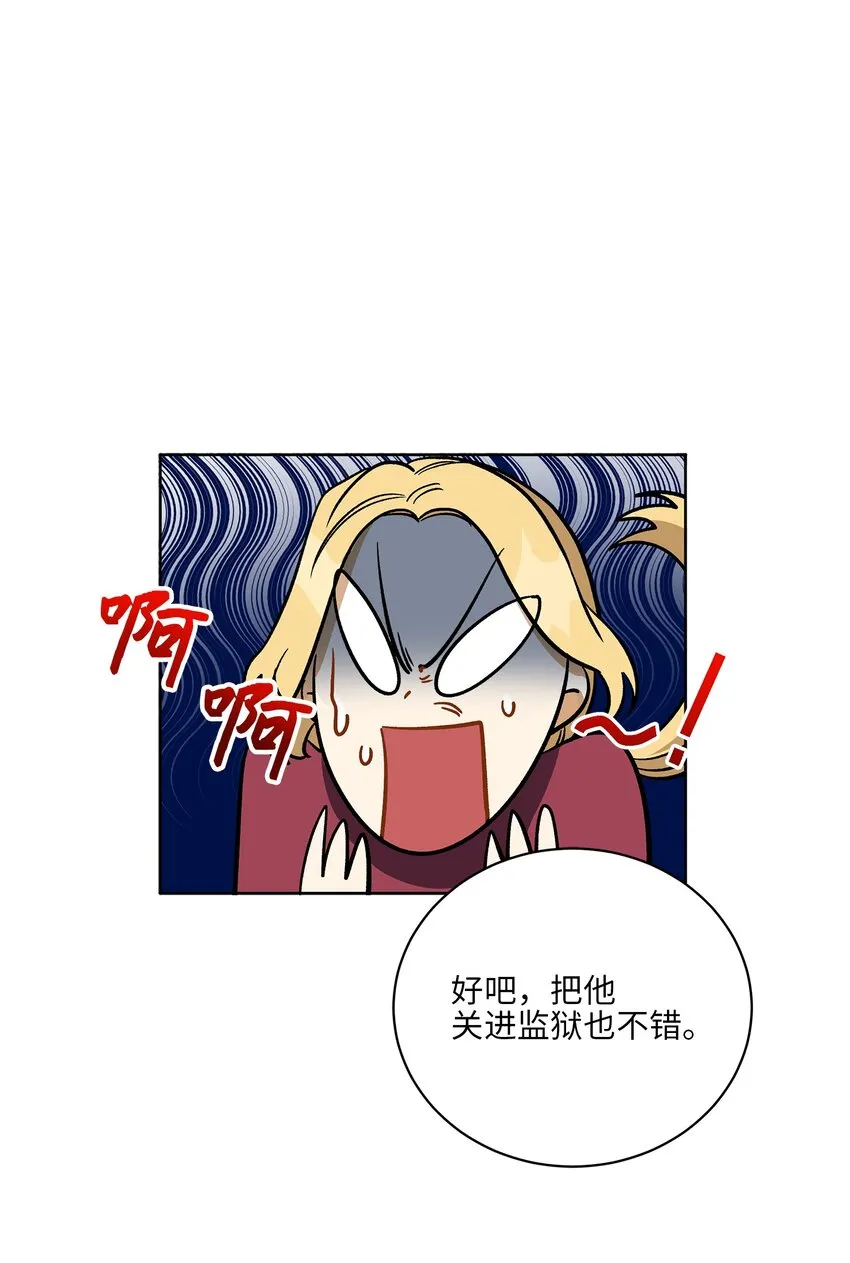 外传27花边新闻 第19页