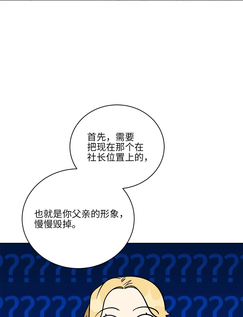 外传27花边新闻 第22页