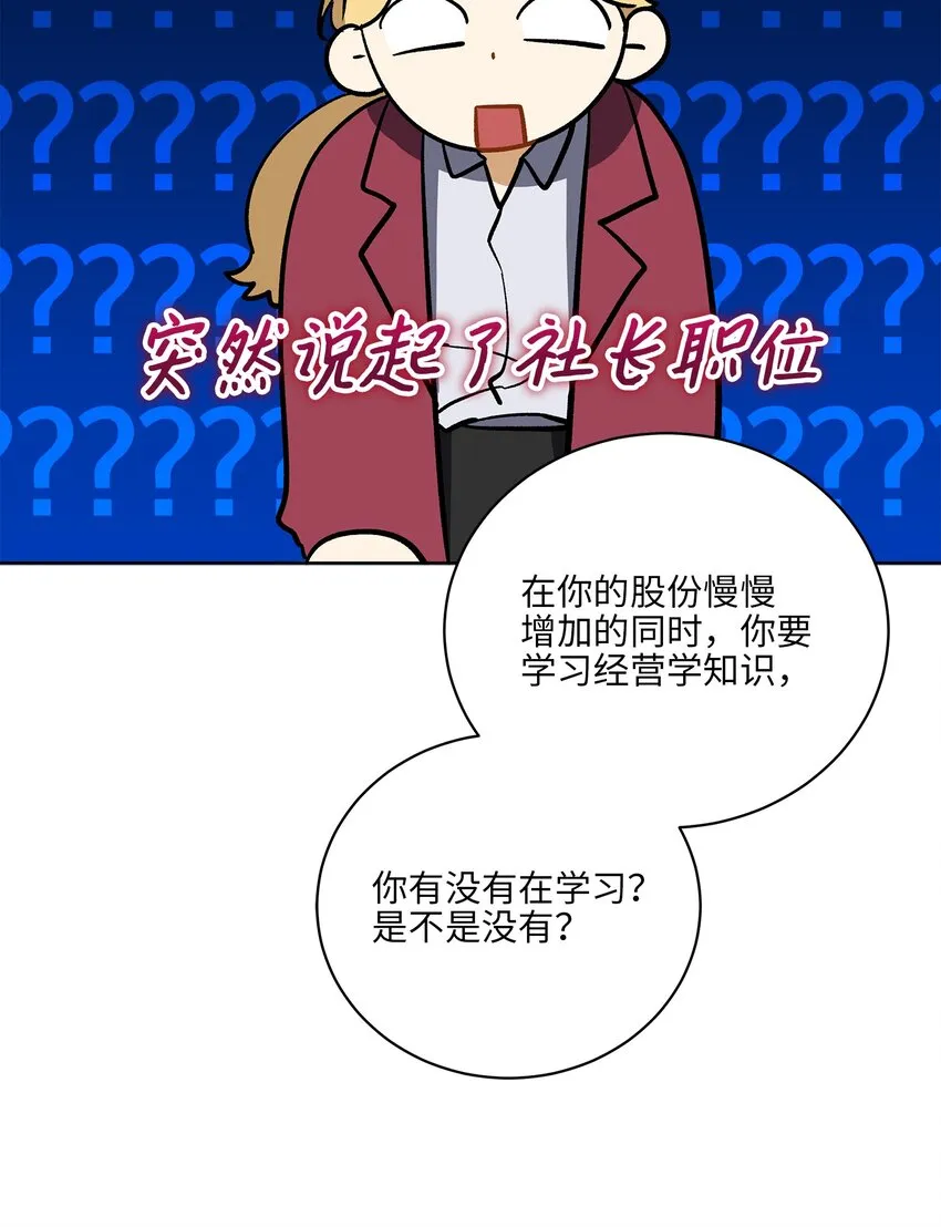 外传27花边新闻 第23页