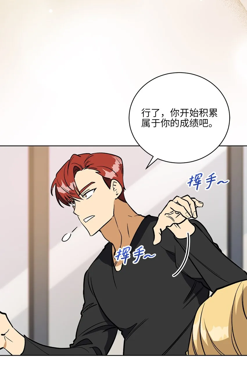 外传27花边新闻 第27页