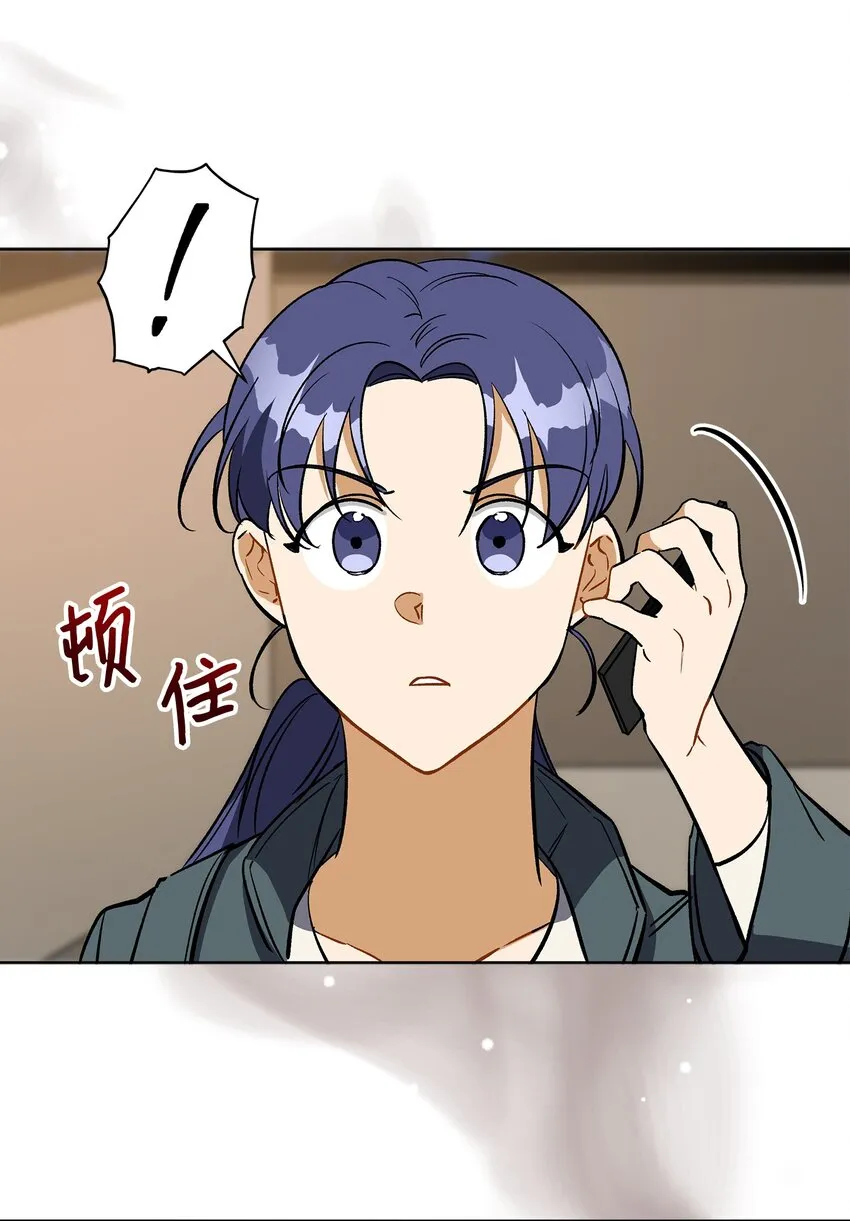 外传27花边新闻 第38页