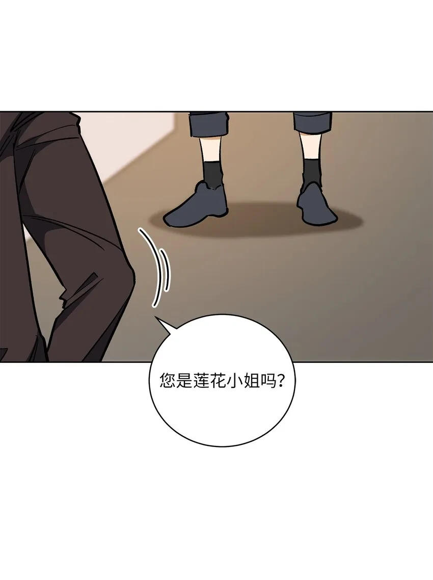 外传27花边新闻 第41页