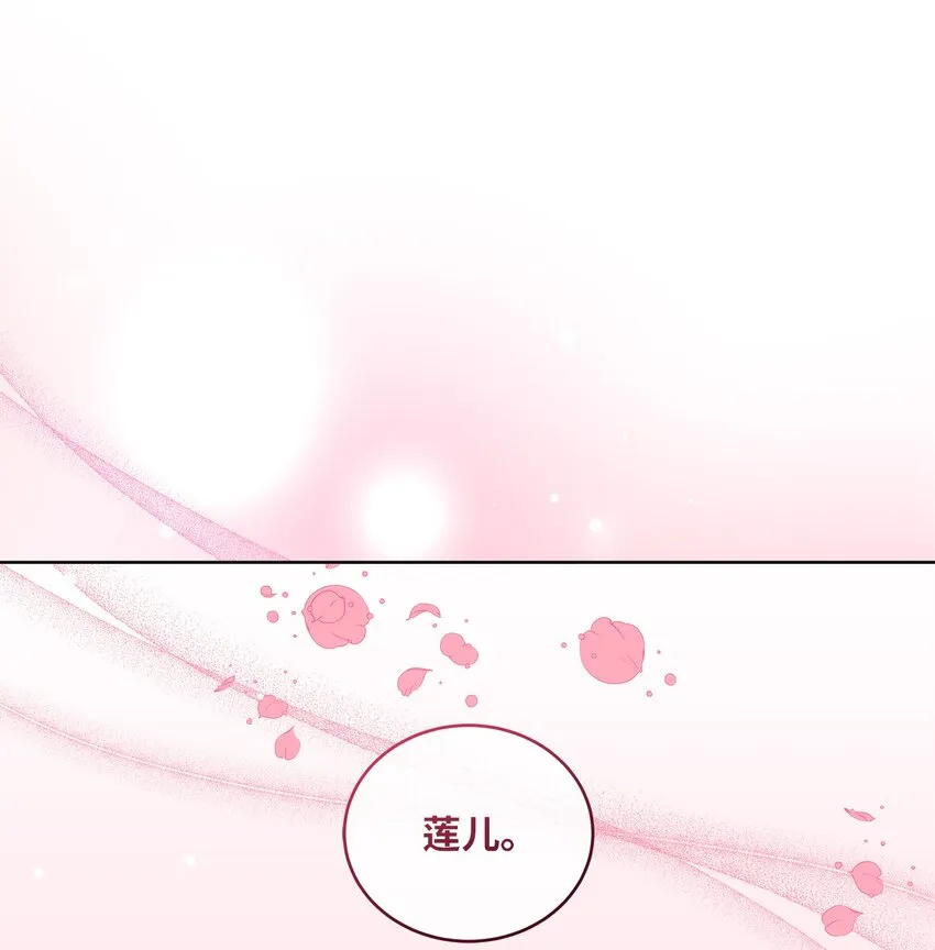 外传27花边新闻 第51页