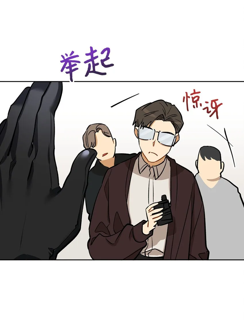 外传26一波未平一波又起 第26页