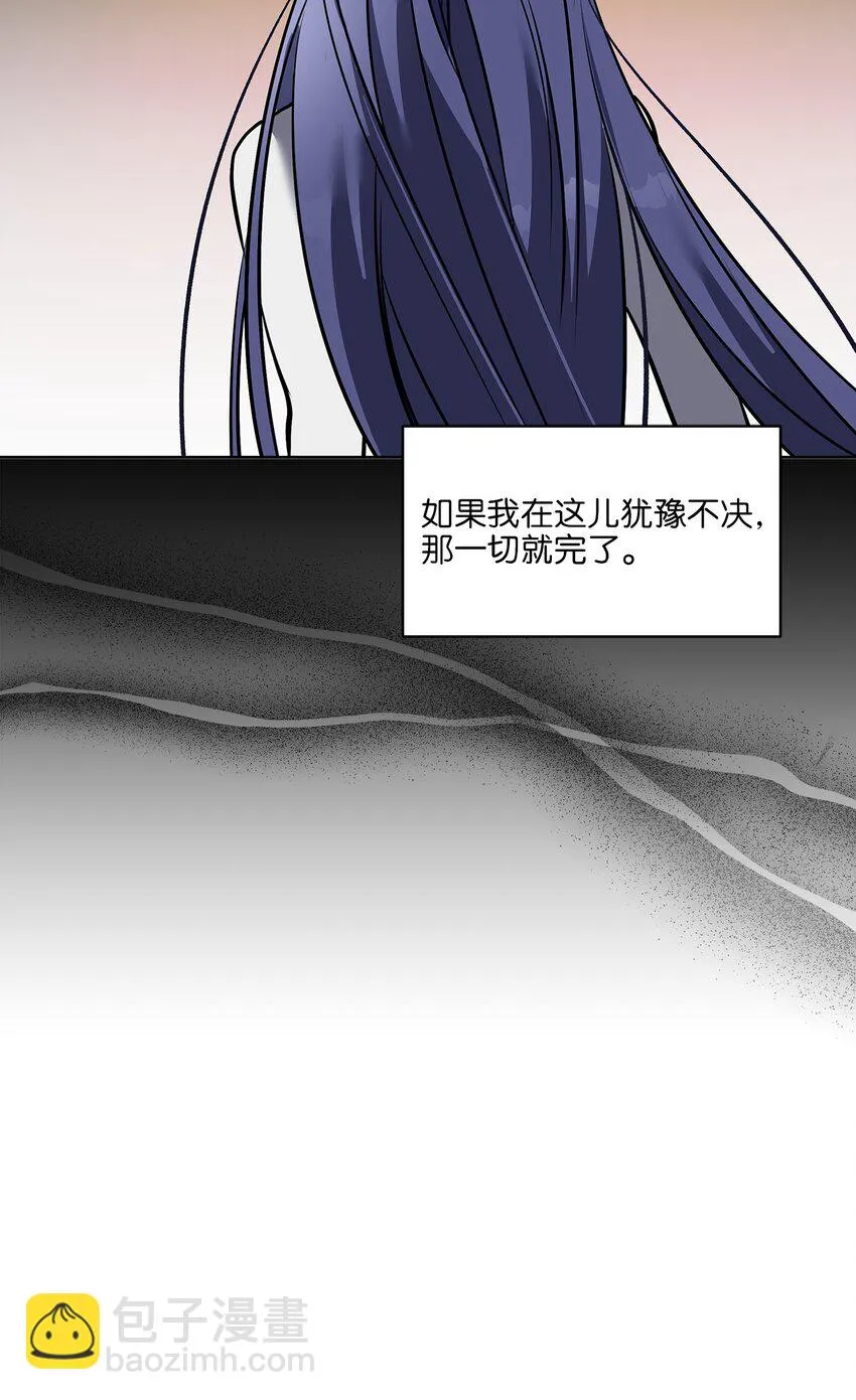外传26一波未平一波又起 第30页