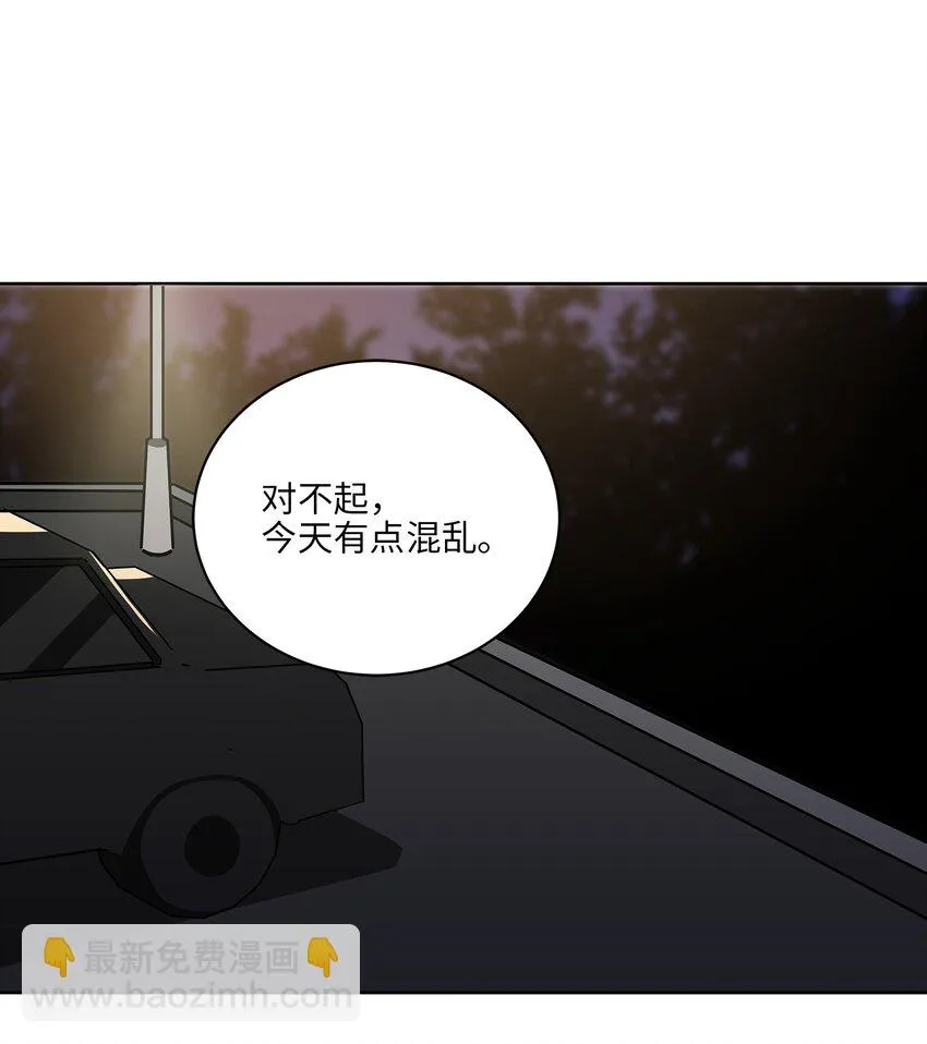 外传26一波未平一波又起 第54页