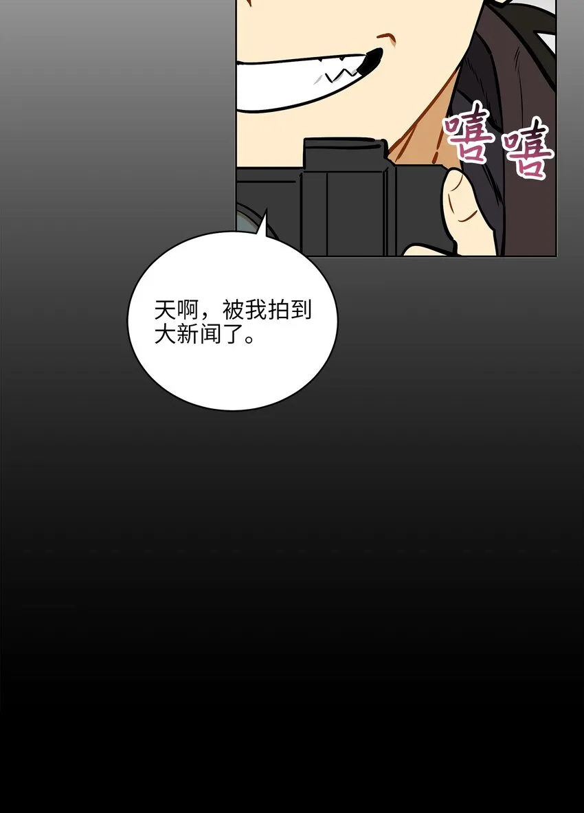 外传26一波未平一波又起 第68页