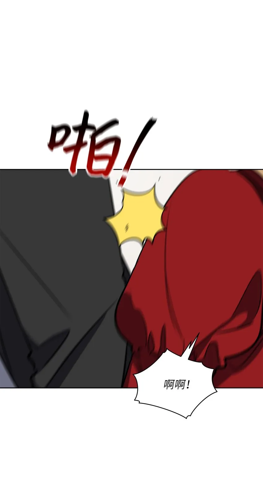 外传25展会上的挑衅 第16页