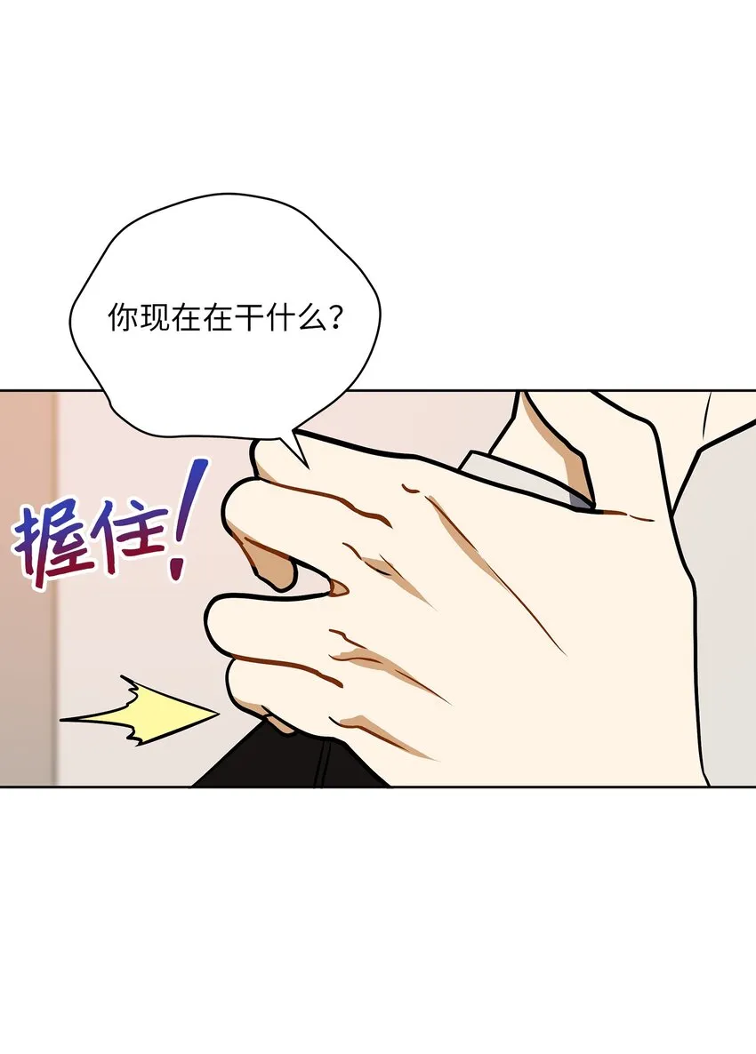 外传25展会上的挑衅 第36页