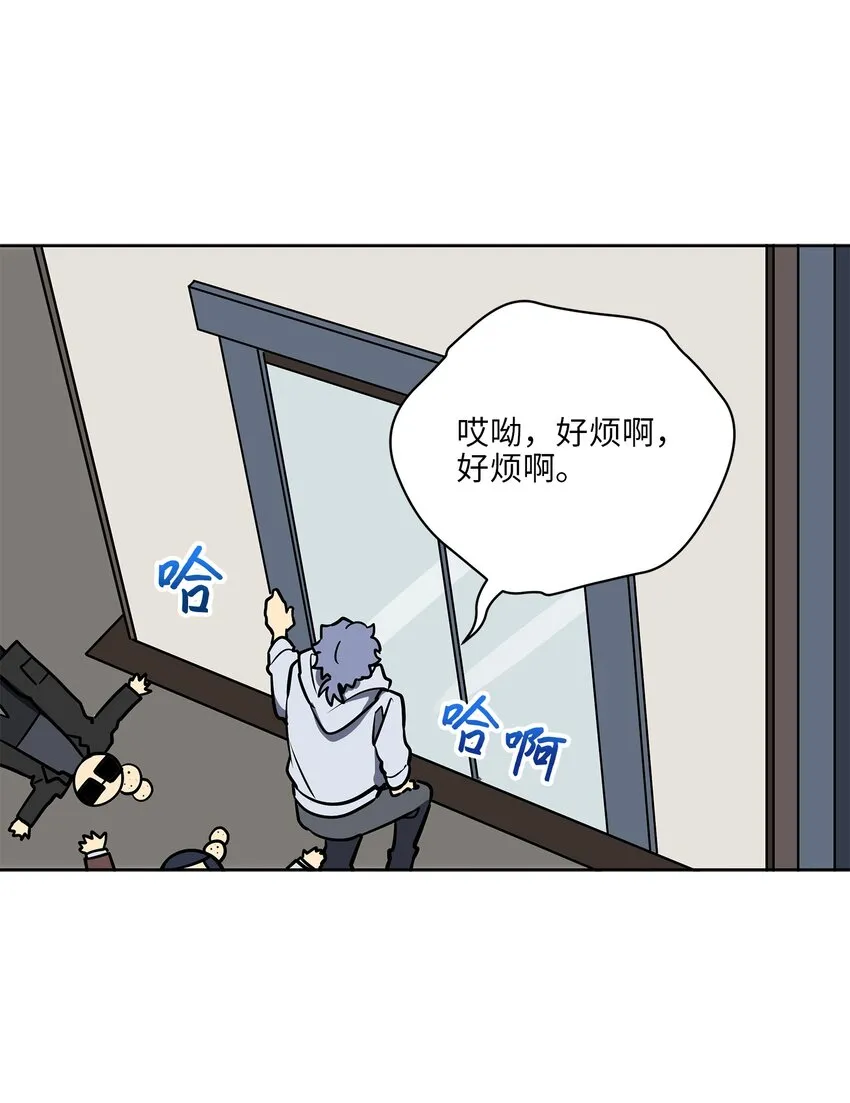 外传25展会上的挑衅 第43页