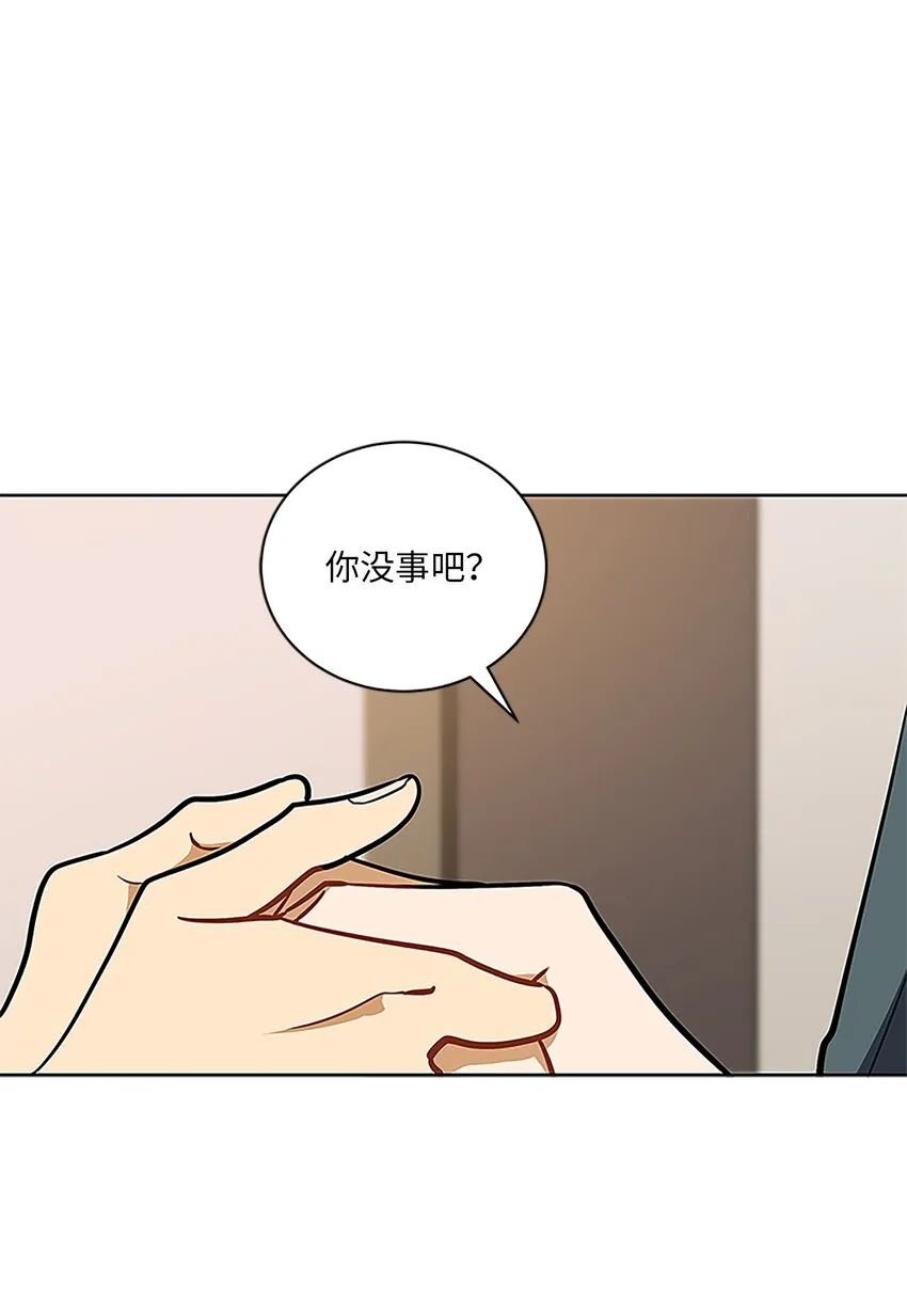 外传24第一次画展 第1页