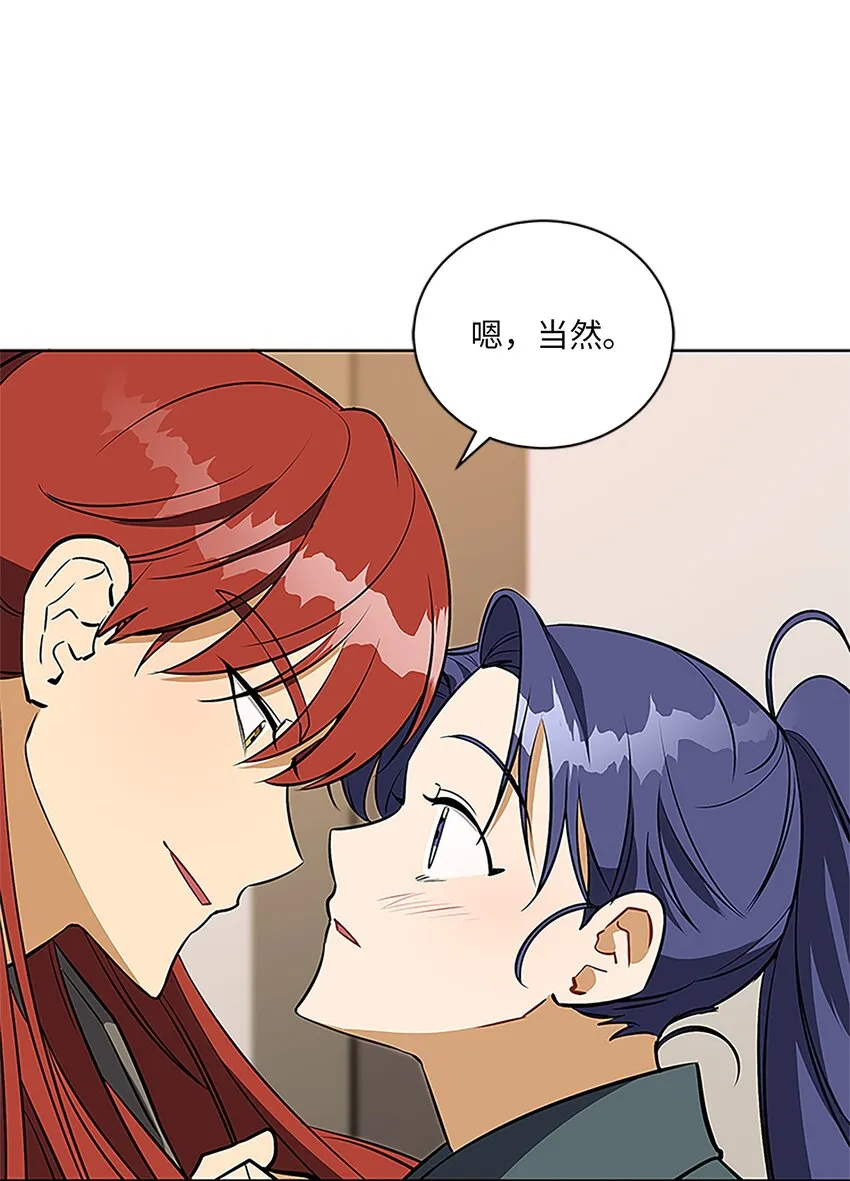 外传24第一次画展 第3页