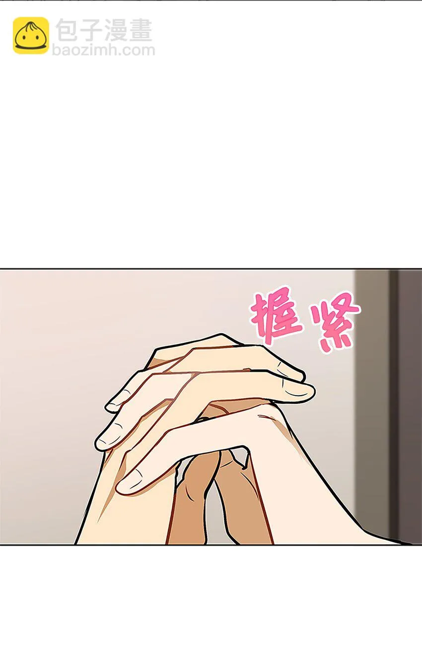 外传24第一次画展 第4页
