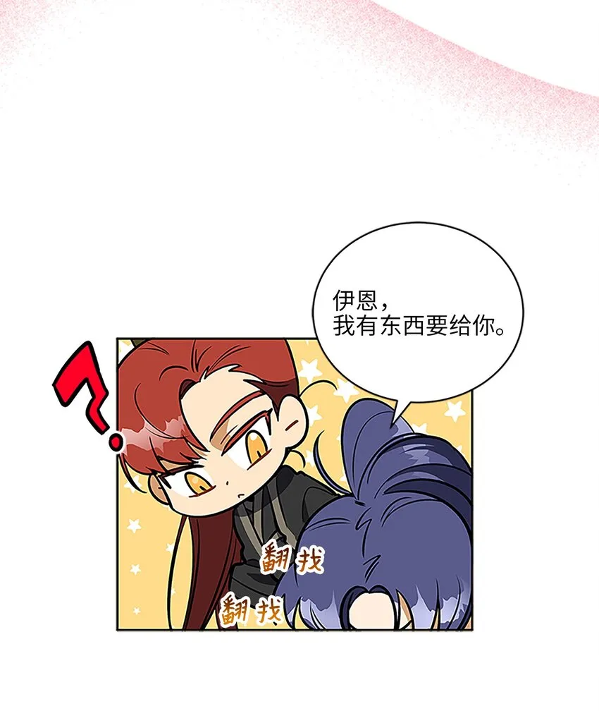外传24第一次画展 第9页