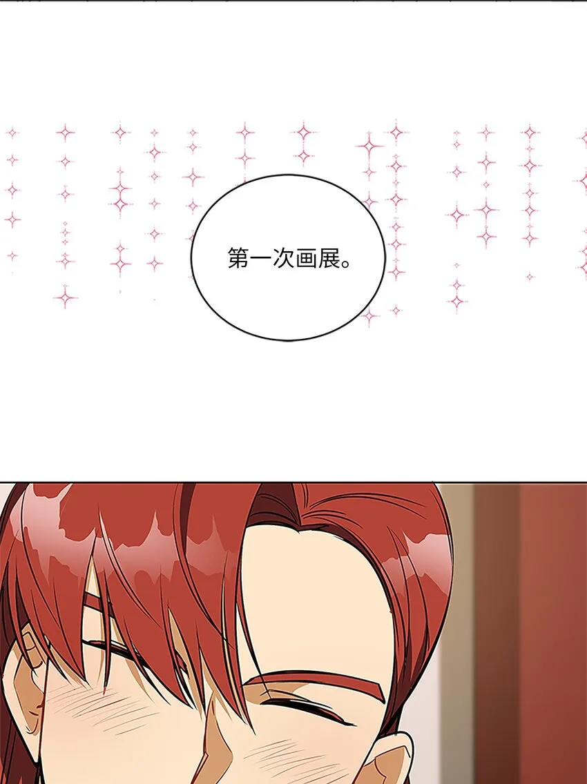 外传24第一次画展 第14页