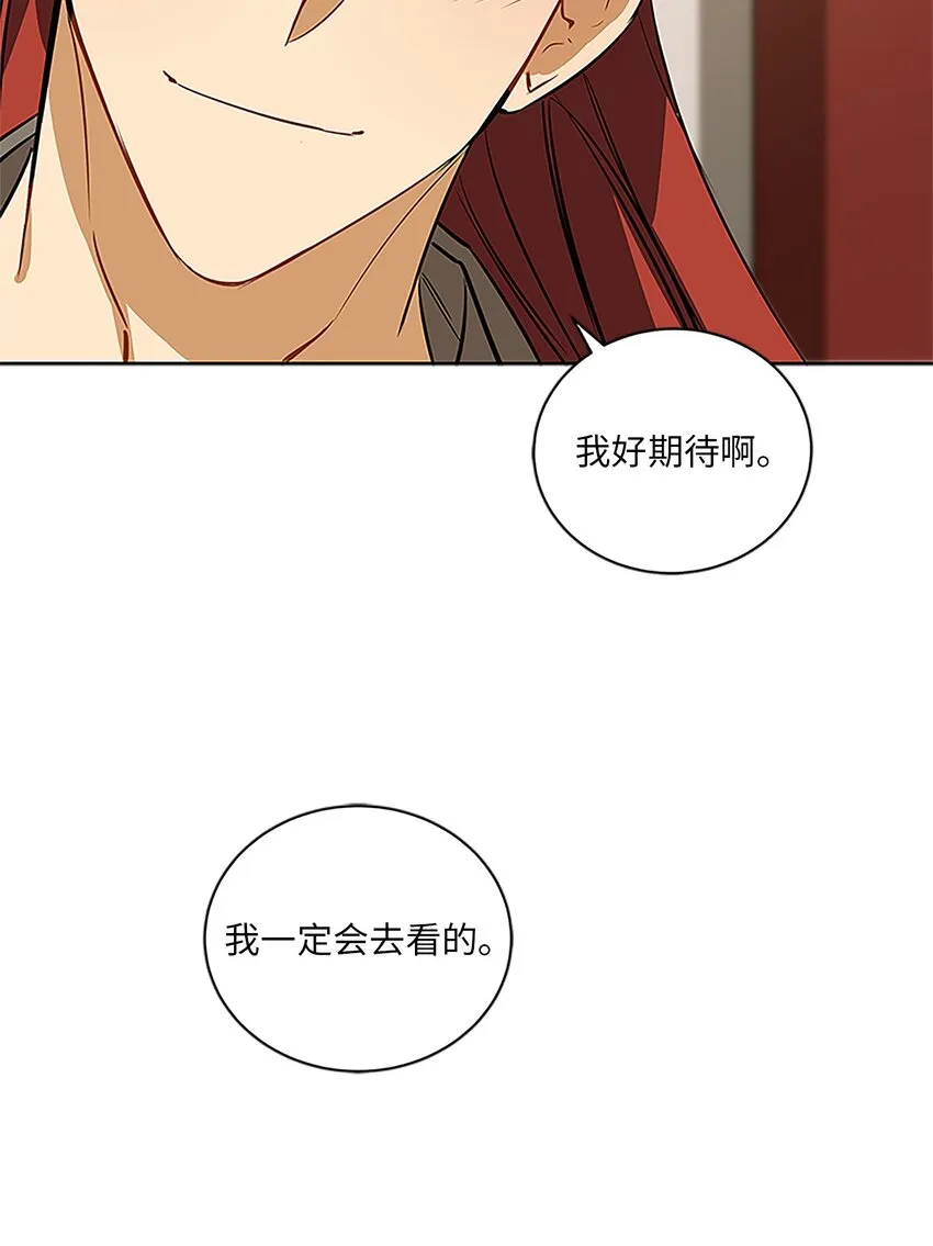 外传24第一次画展 第15页