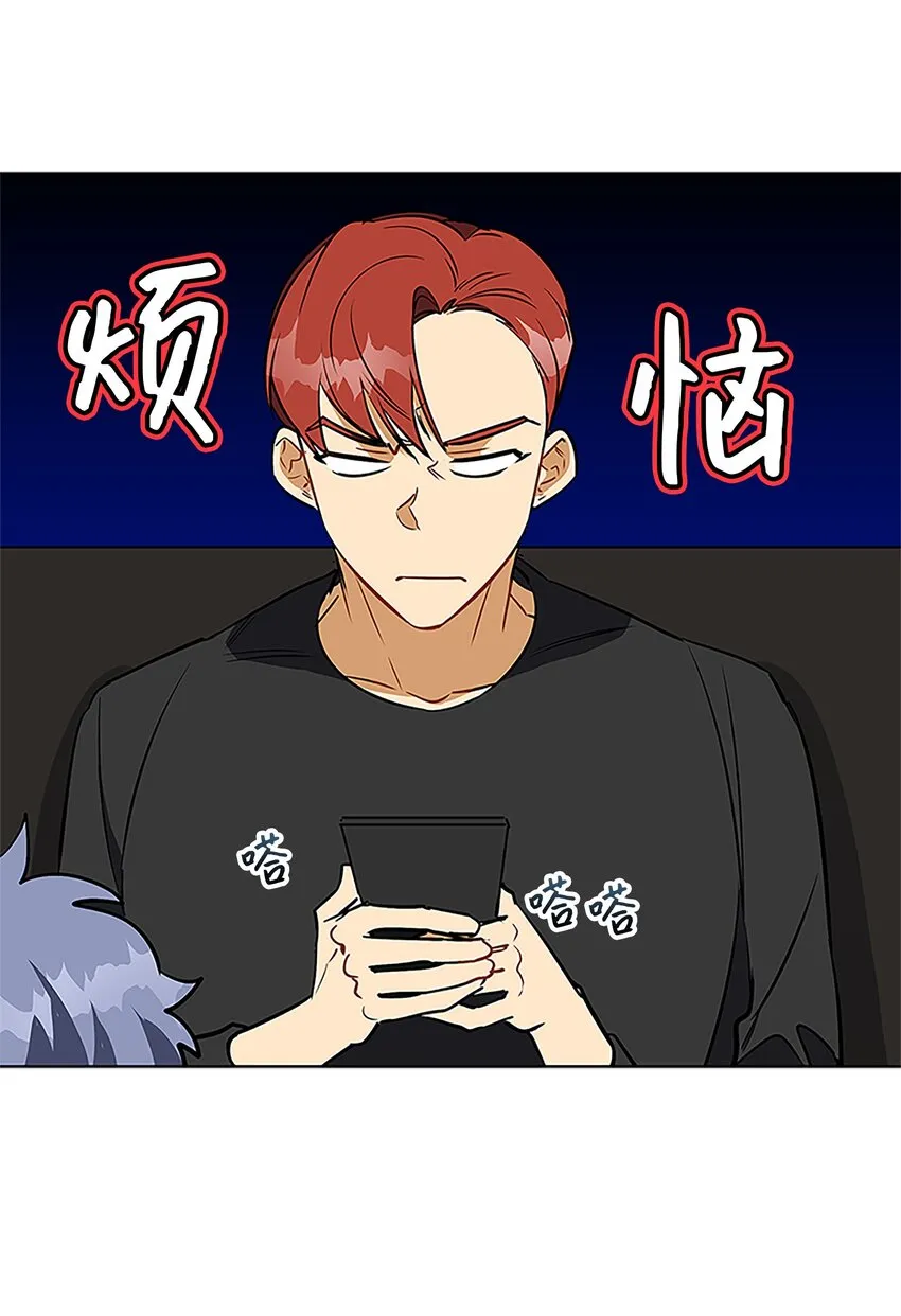外传24第一次画展 第19页