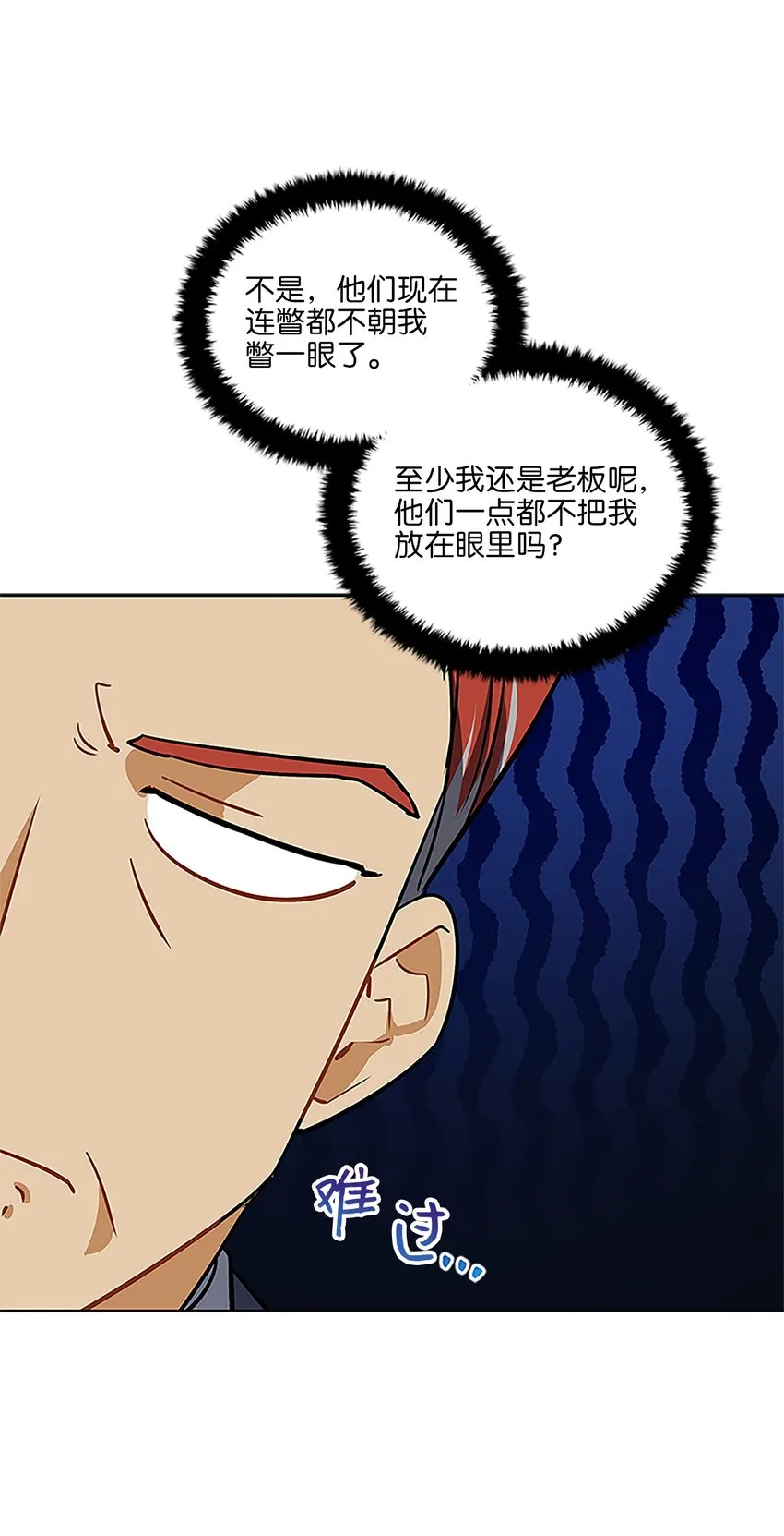外传24第一次画展 第23页