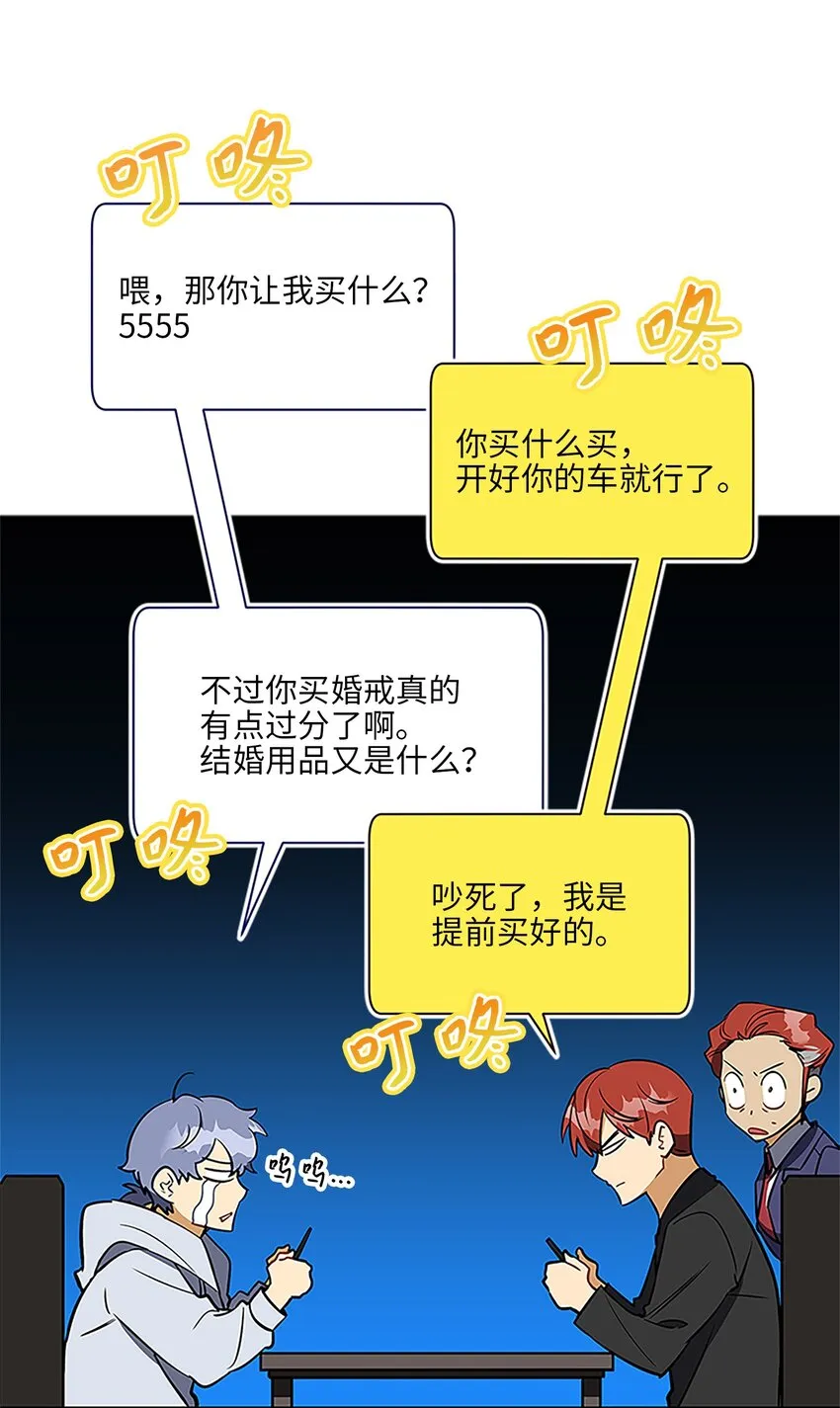 外传24第一次画展 第28页