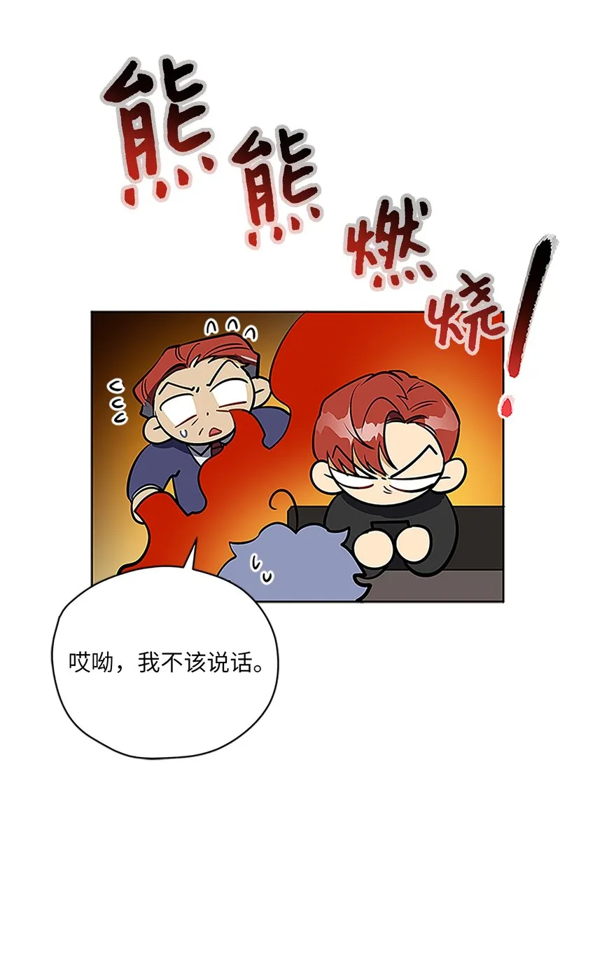 外传24第一次画展 第30页
