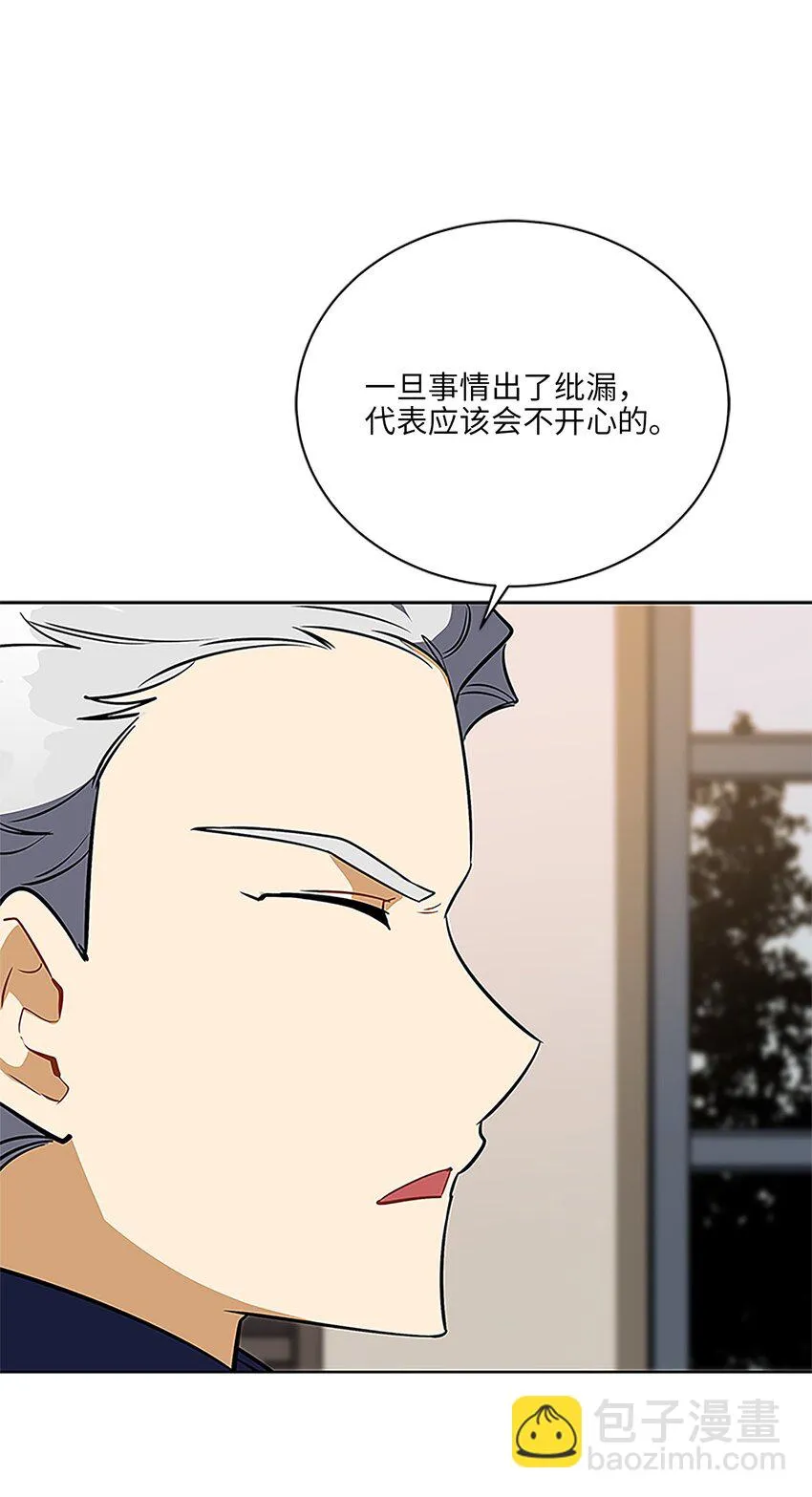 外传24第一次画展 第36页