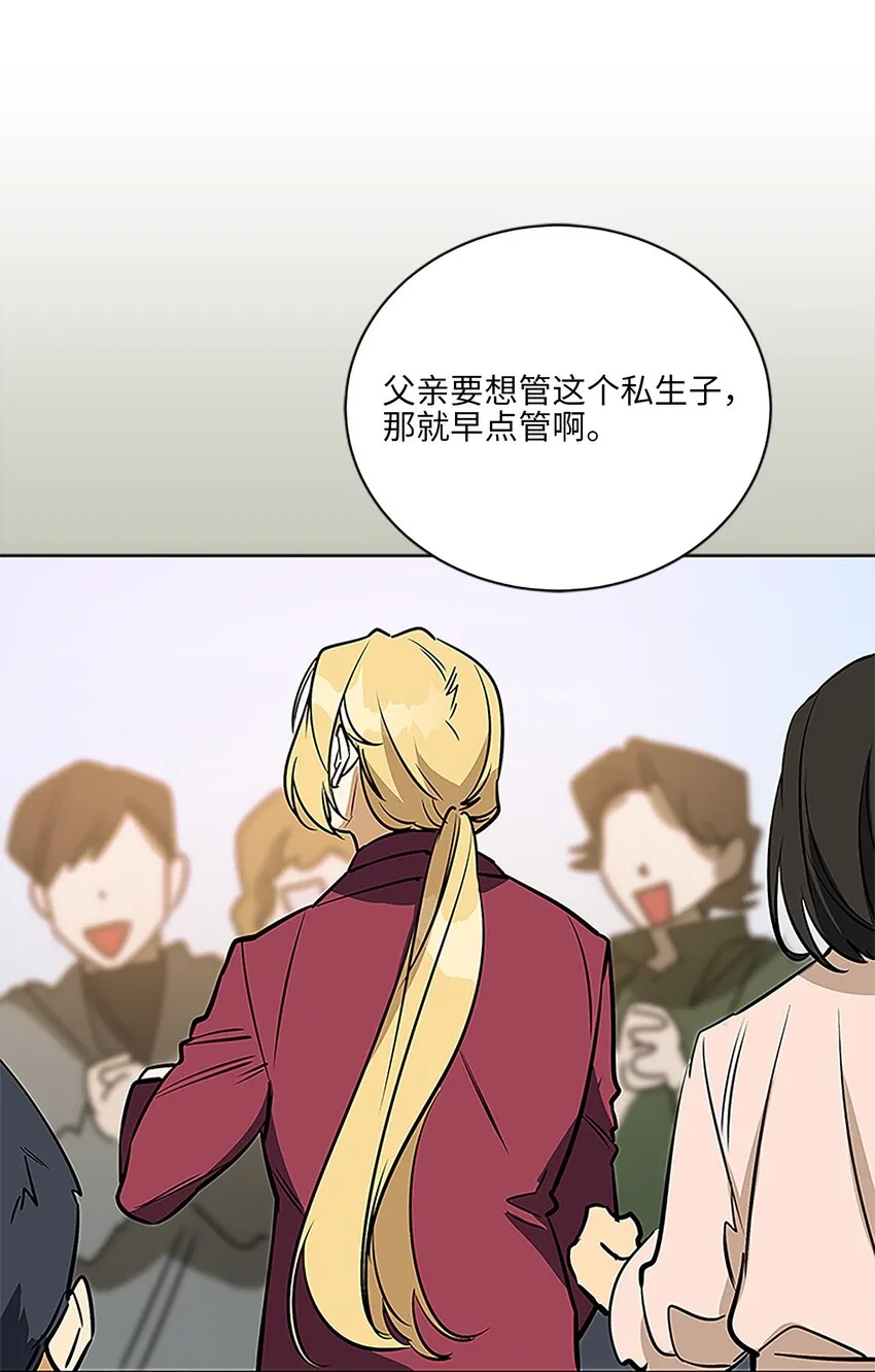外传24第一次画展 第38页
