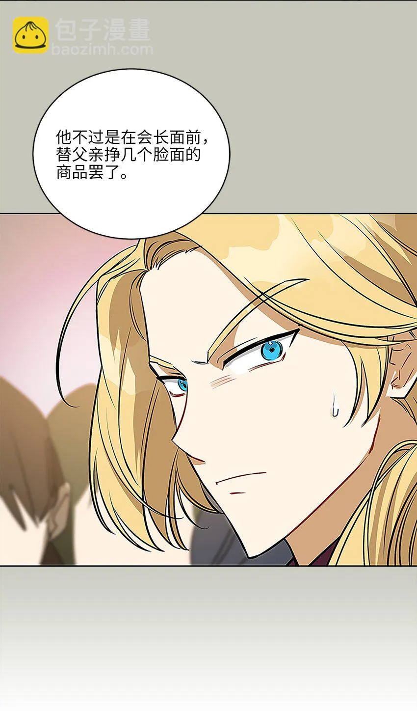 外传24第一次画展 第39页