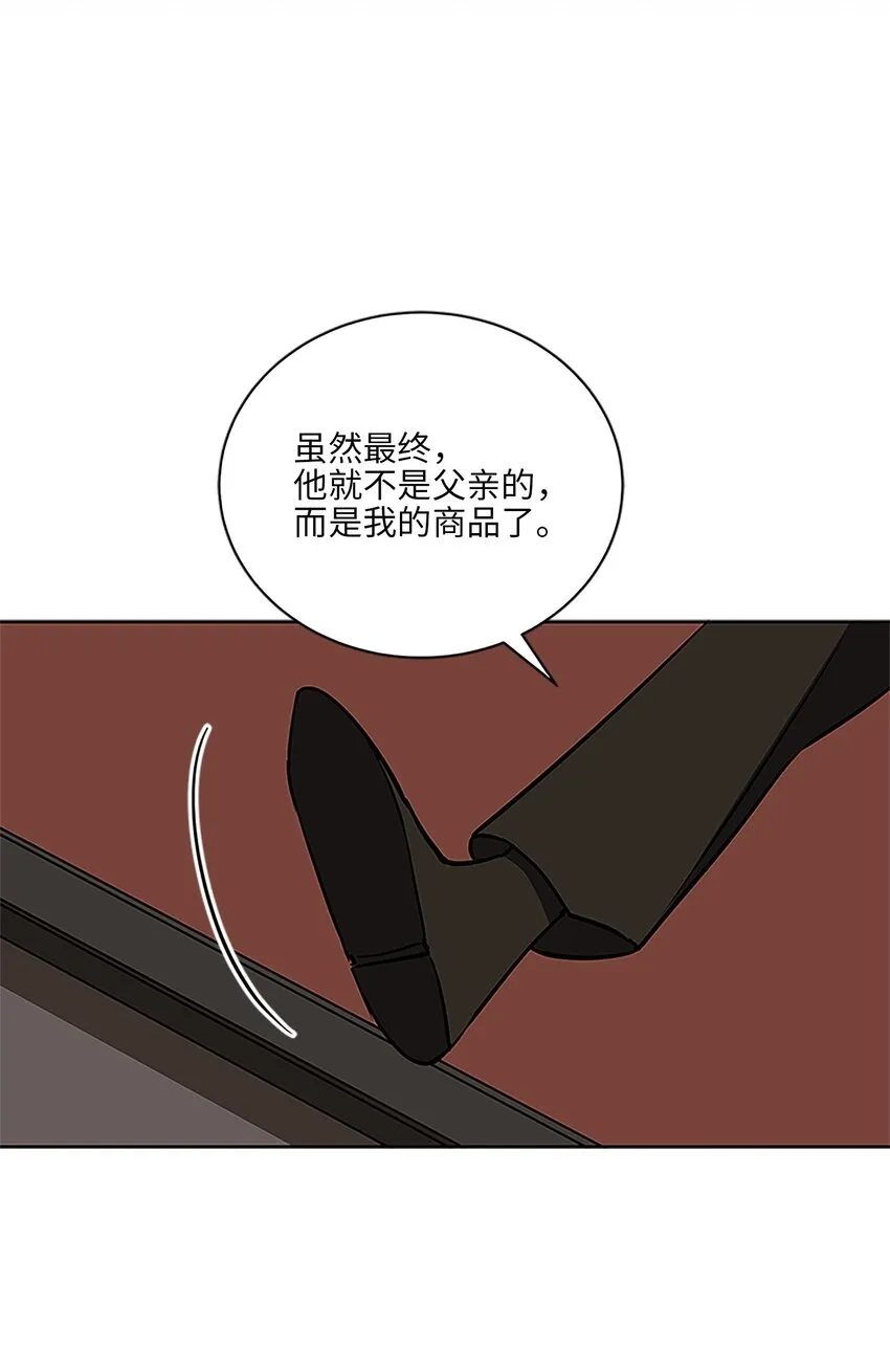 外传24第一次画展 第40页