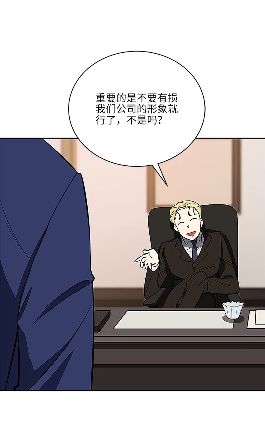 外传24第一次画展 第41页