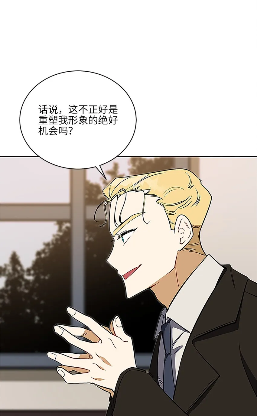 外传24第一次画展 第42页