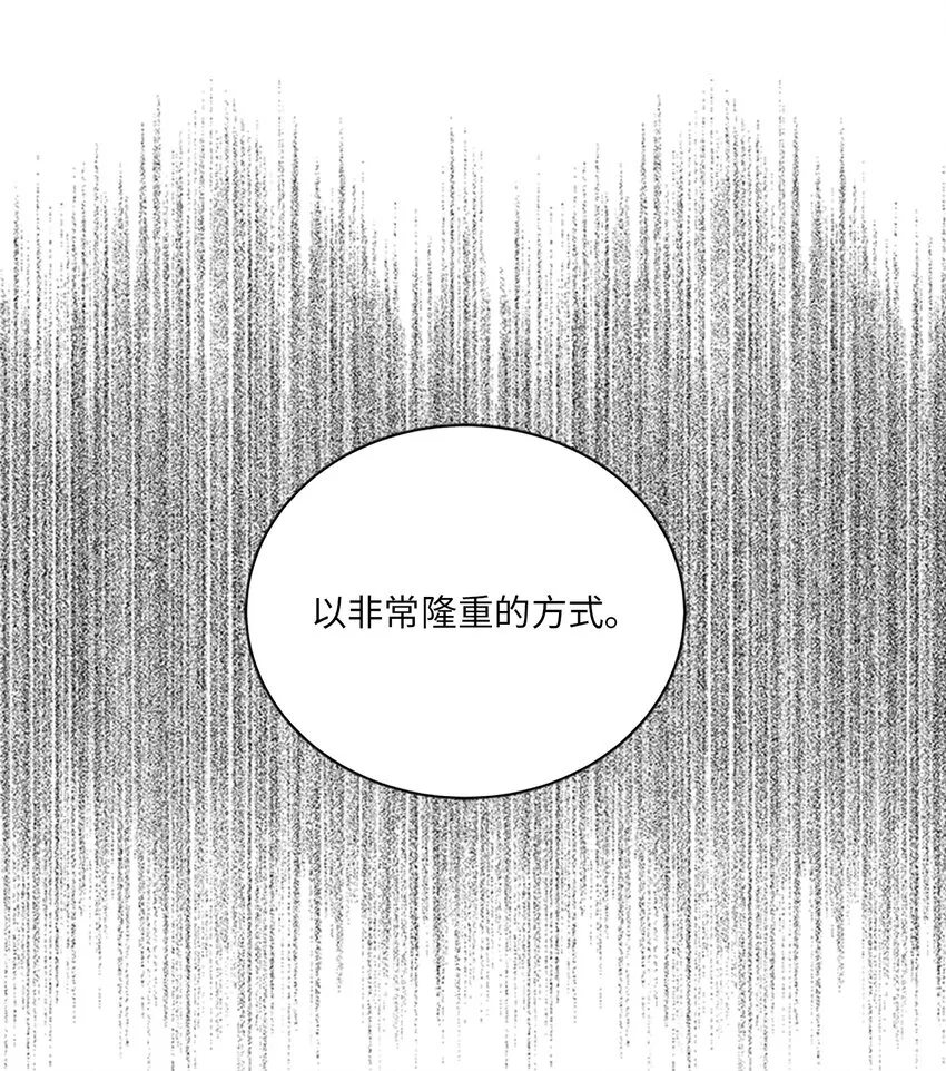 外传24第一次画展 第44页