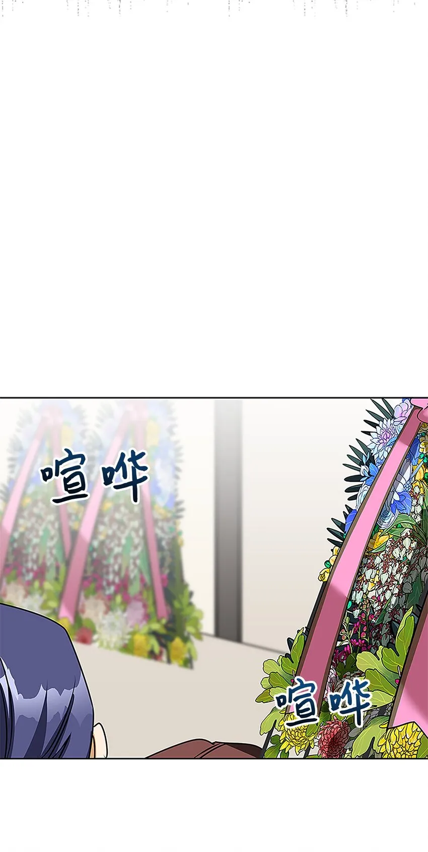 外传24第一次画展 第45页
