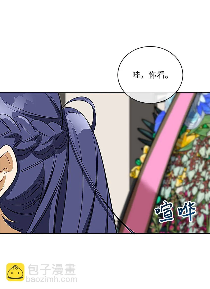 外传24第一次画展 第46页