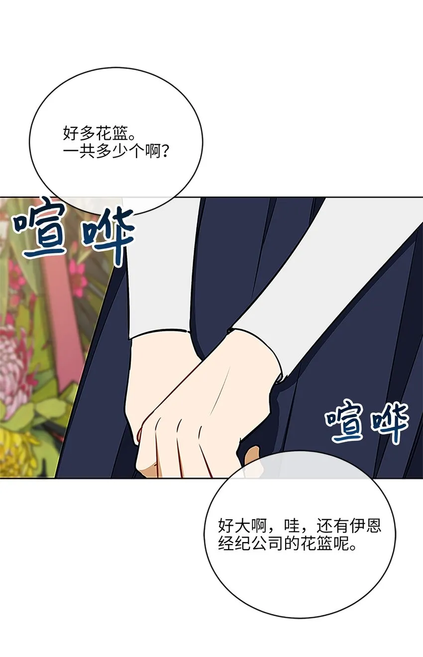 外传24第一次画展 第47页