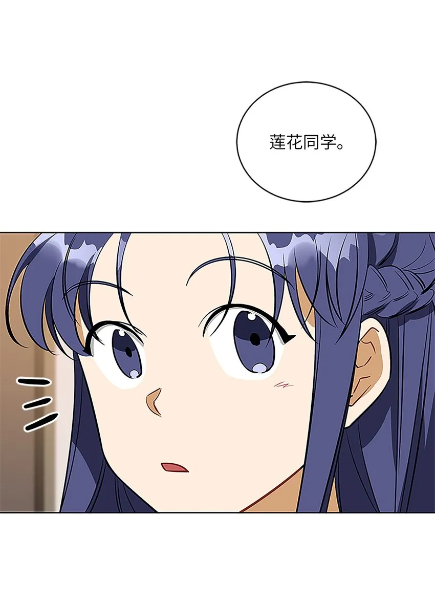 外传24第一次画展 第49页