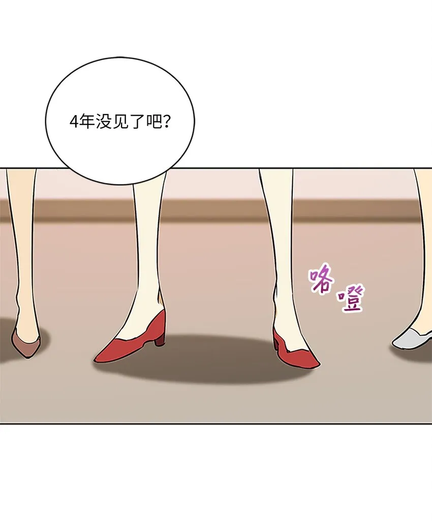 外传24第一次画展 第55页