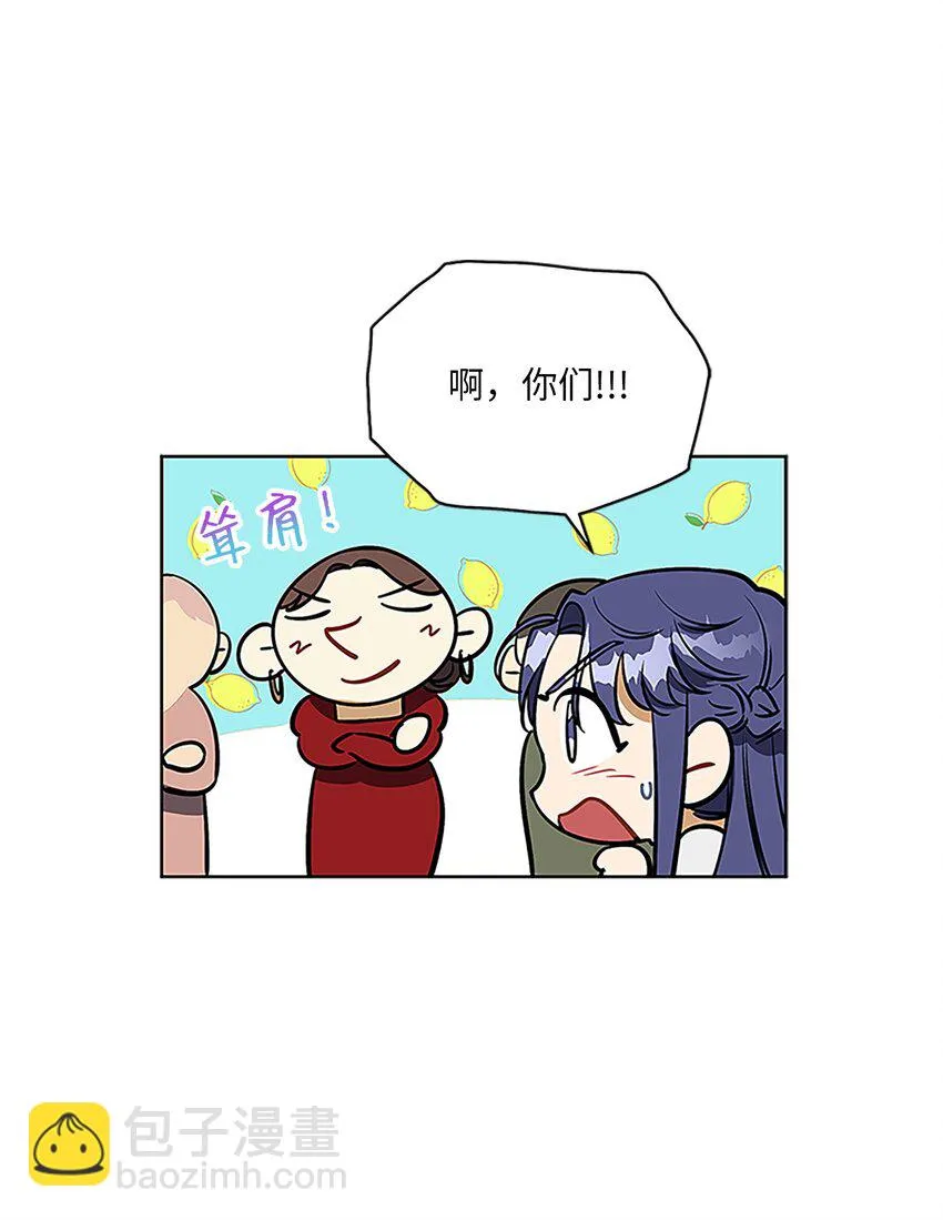 外传24第一次画展 第57页
