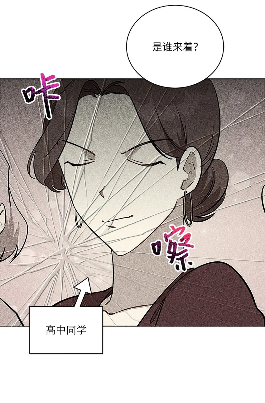 外传24第一次画展 第58页