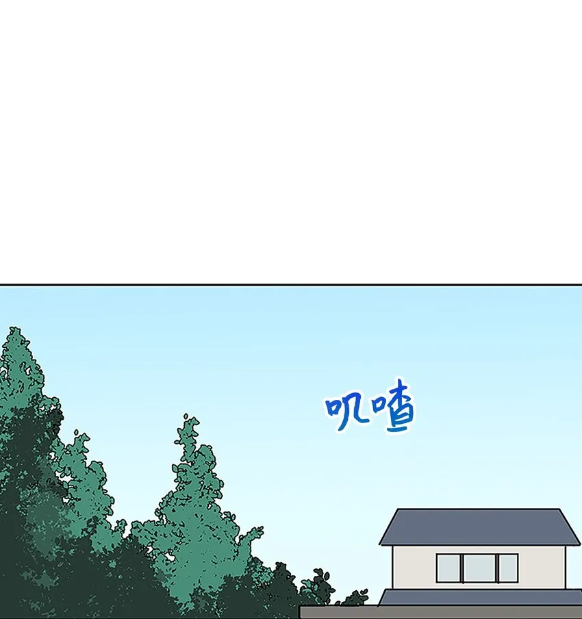 外传23真实的梦境 第1页