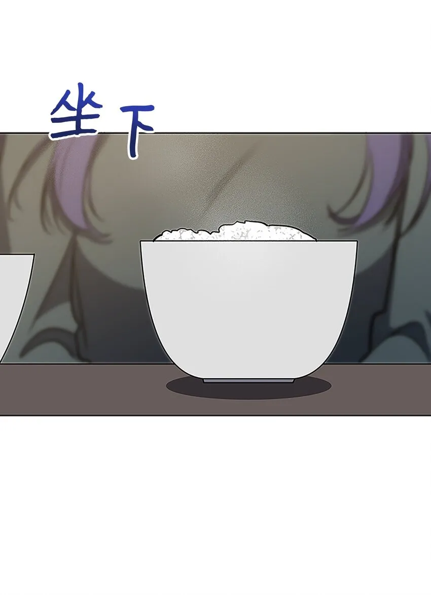 外传23真实的梦境 第5页