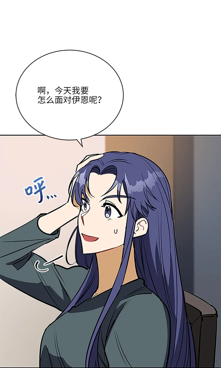 外传23真实的梦境 第13页