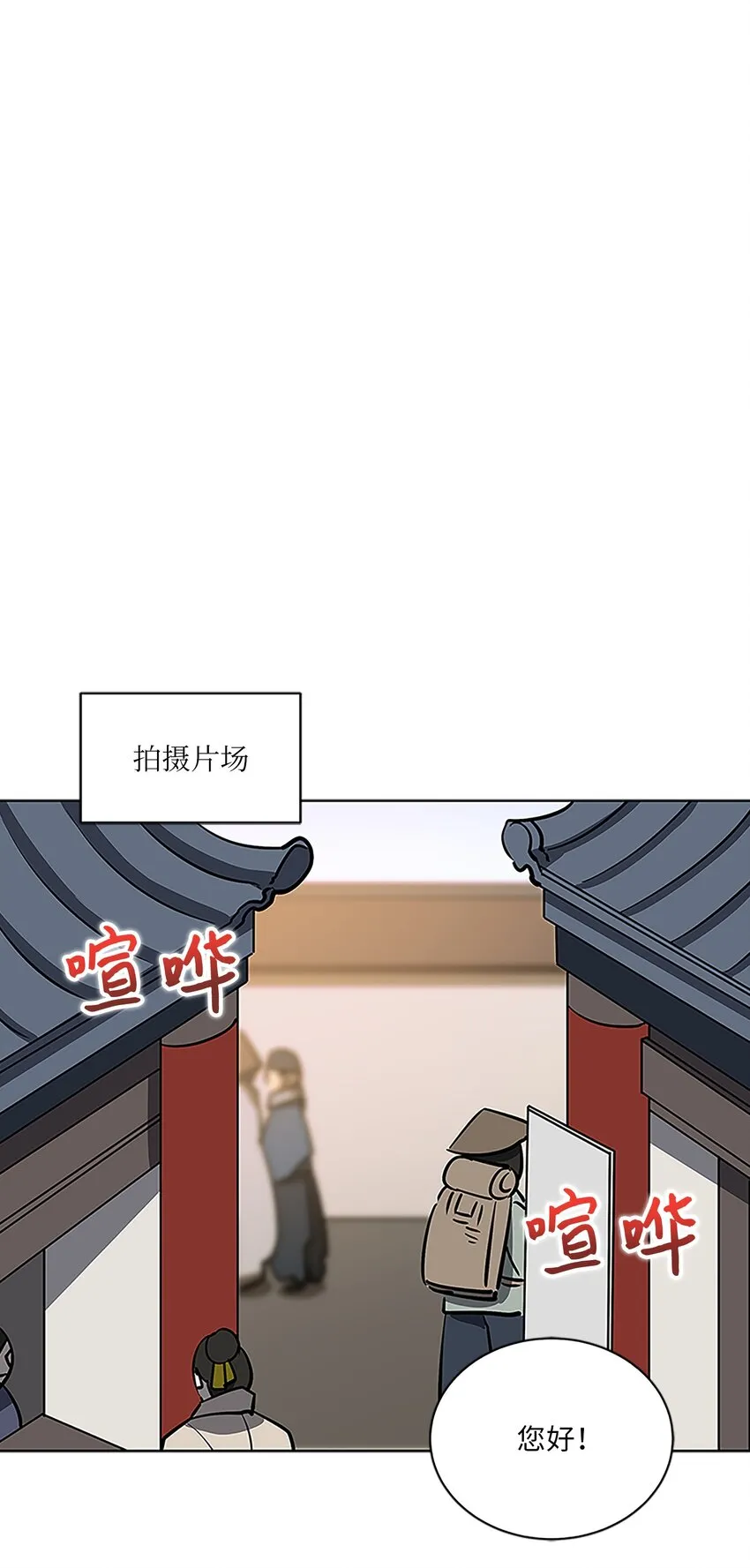 外传23真实的梦境 第16页