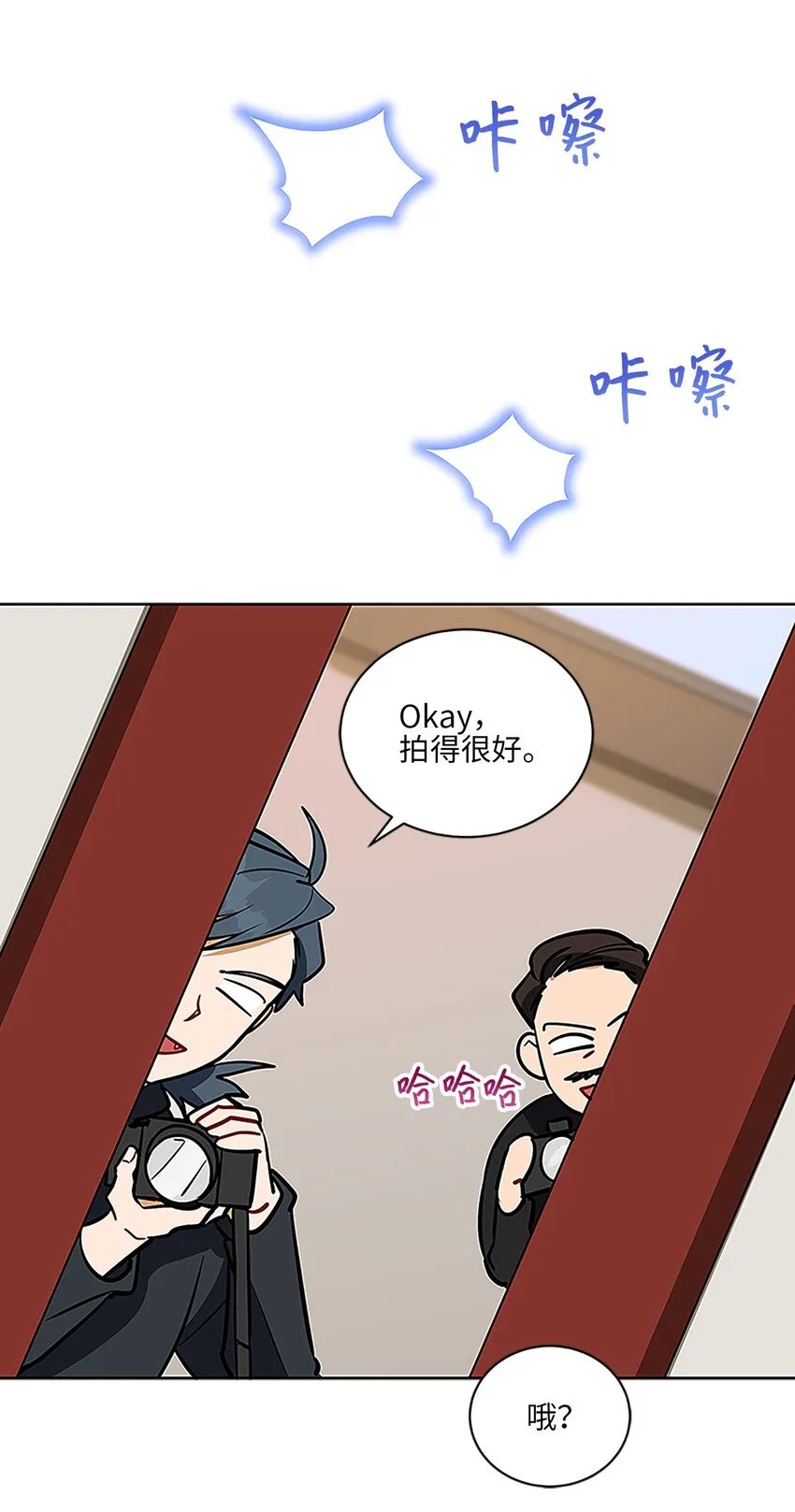 外传23真实的梦境 第34页