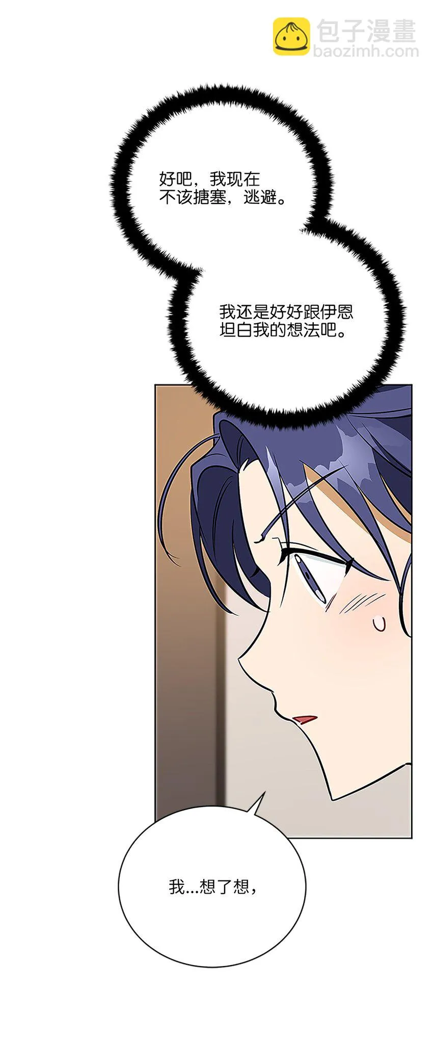 外传23真实的梦境 第60页