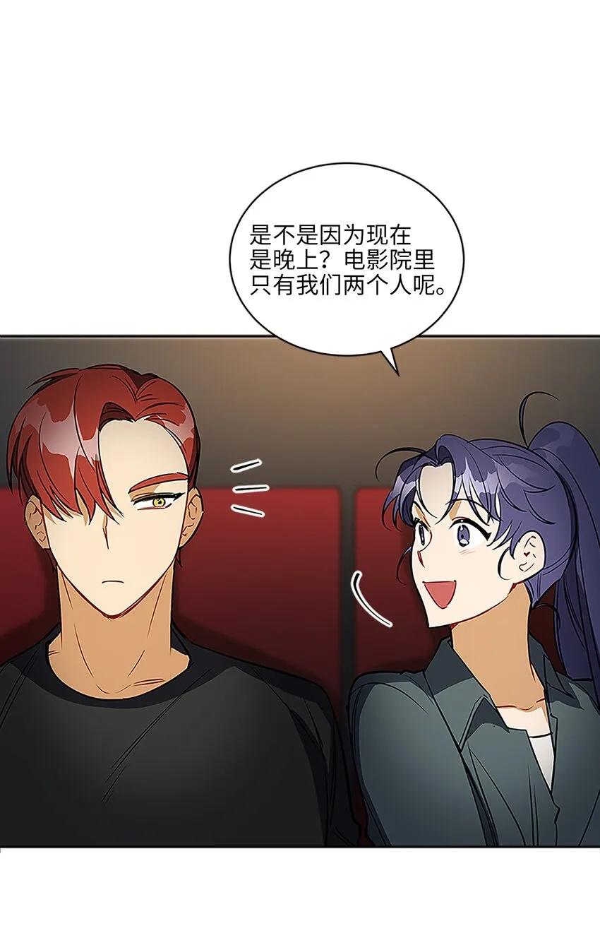 外传22电影院约会 第3页
