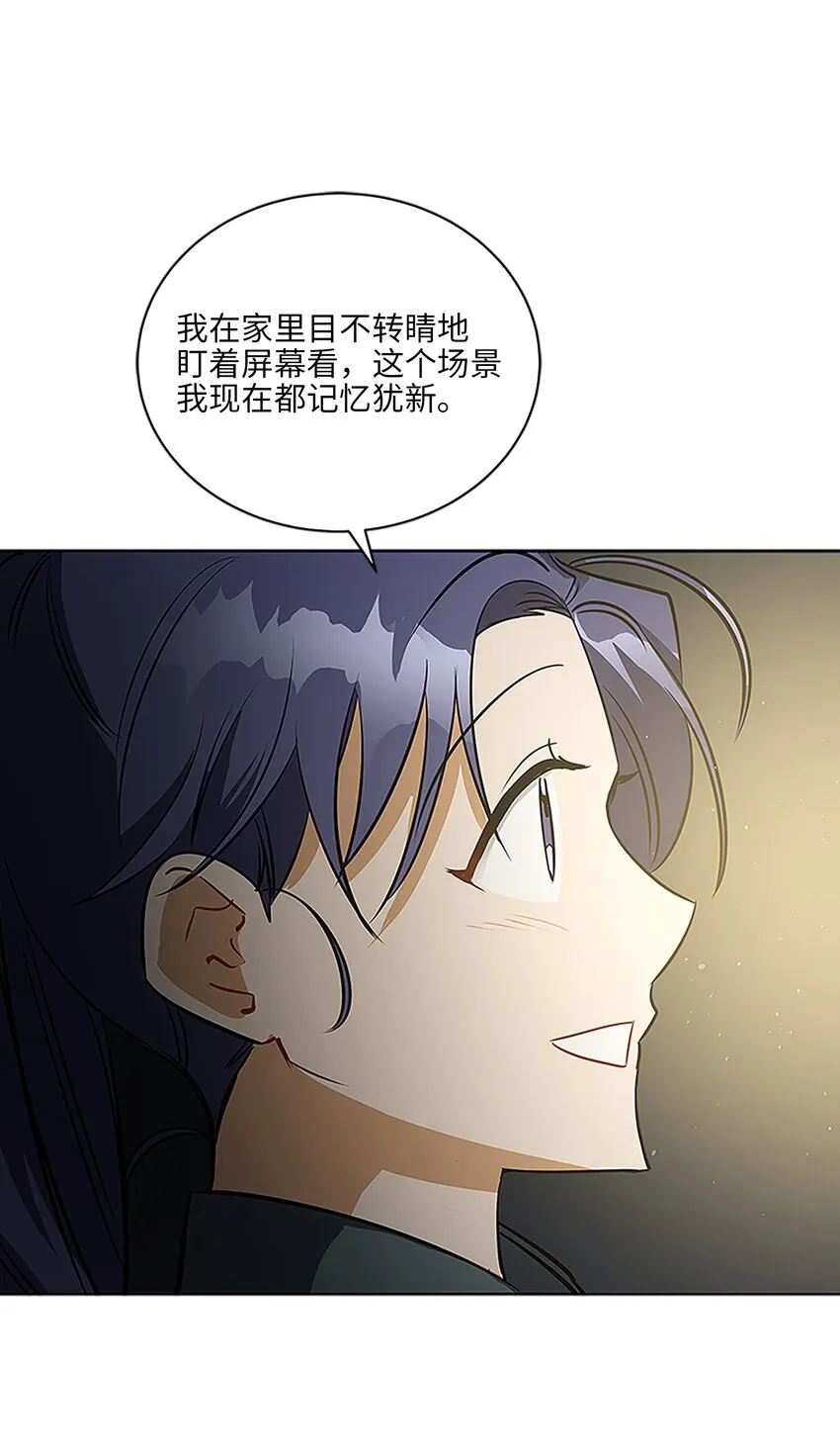 外传22电影院约会 第9页