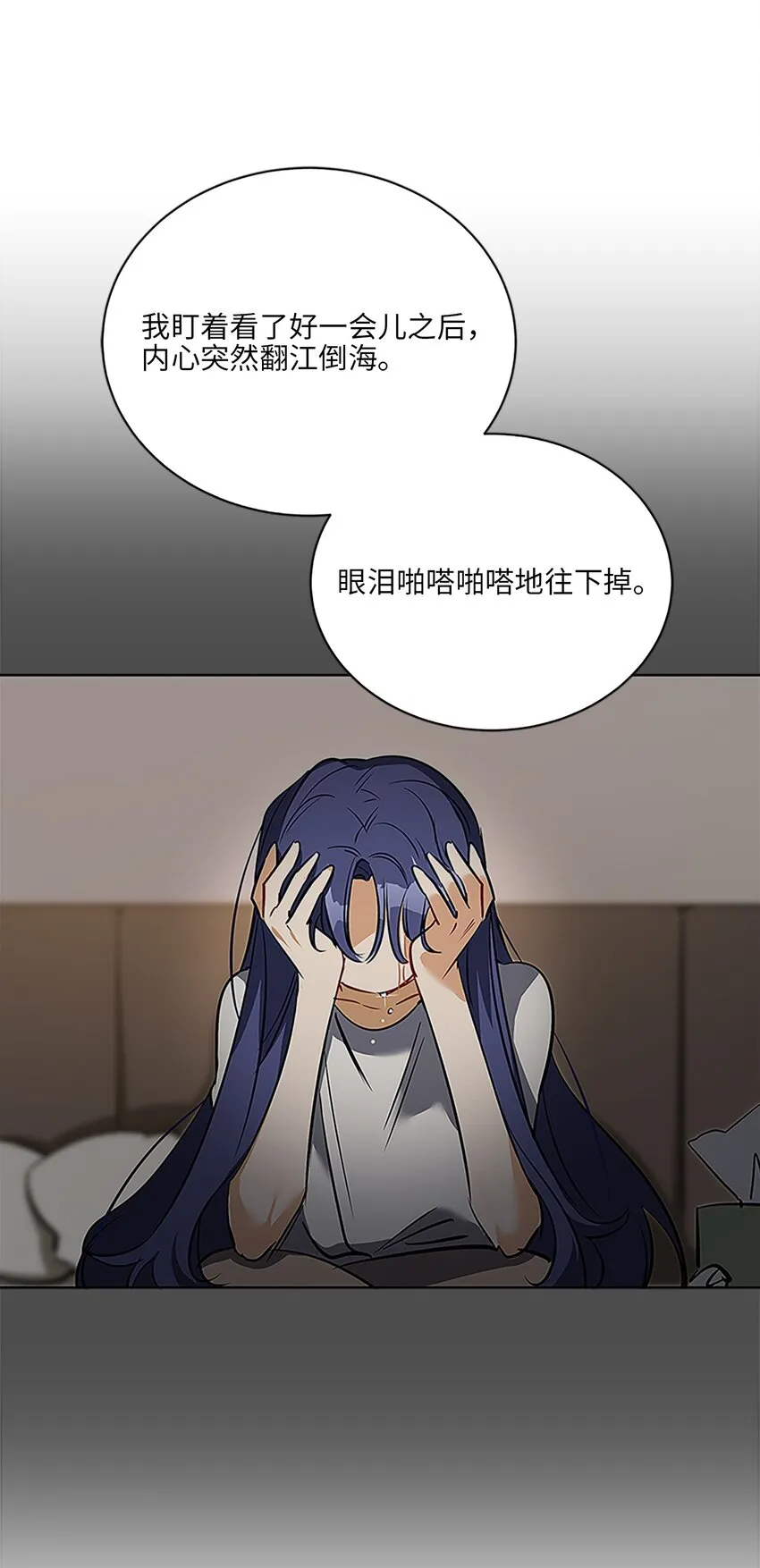 外传22电影院约会 第11页